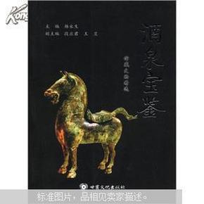 第930页