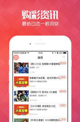 新澳天天开奖资料大全1052期,精选资料解析大全