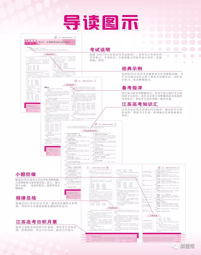 2023年澳门特马今晚开奖81期,精选资料解析大全