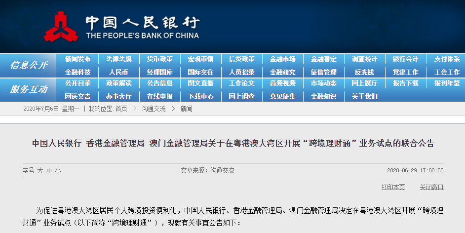 2025澳门免费资本车:投资新机,精选资料解析大全