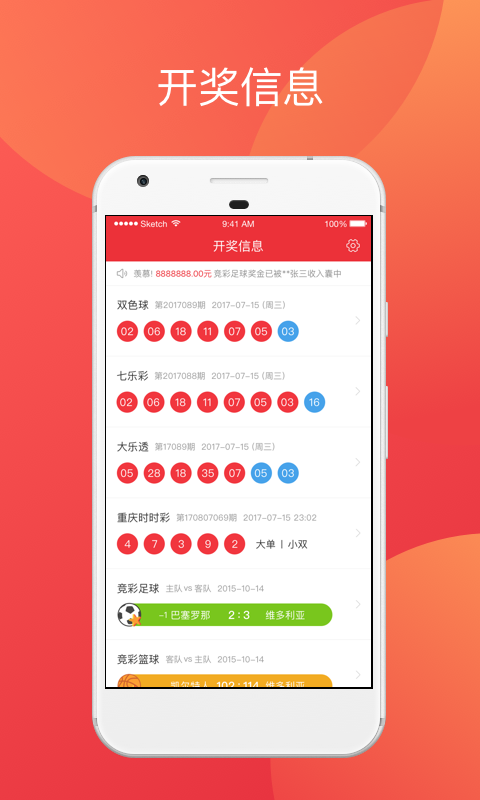 024天天彩资料大全免费,精选资料解析大全