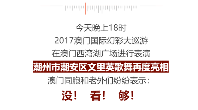 澳门最准真正确资料大全,精选资料解析大全