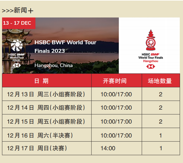2023澳门特马今晚开奖结果,精选资料解析大全