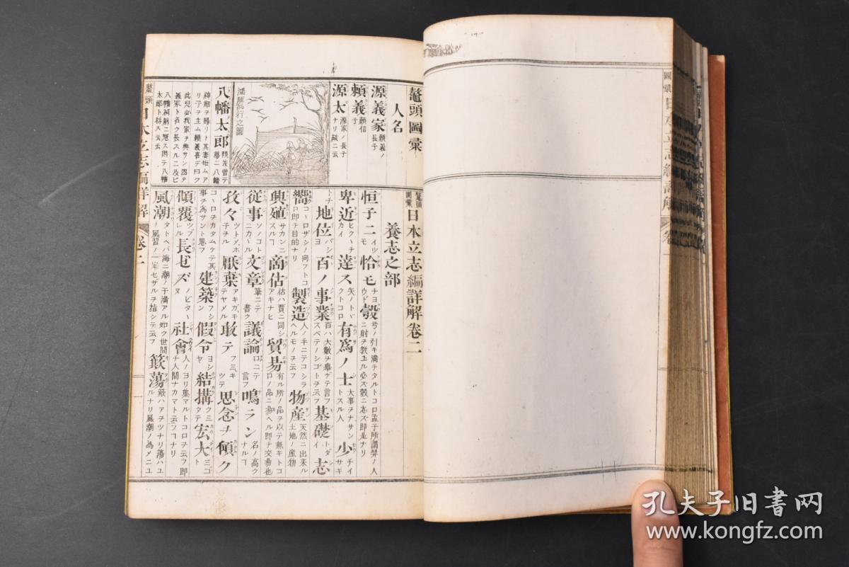 黄大仙救世报图片 正版,精选资料解析大全