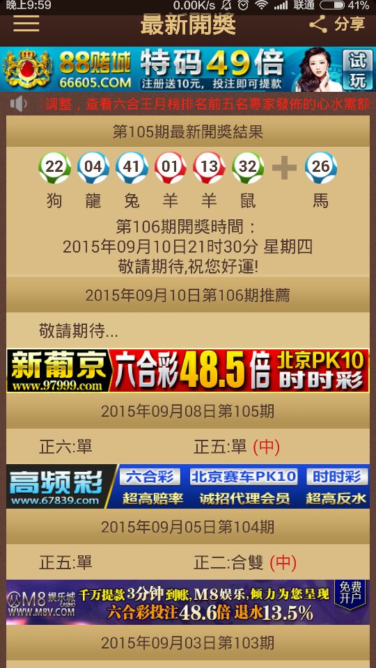 第920页
