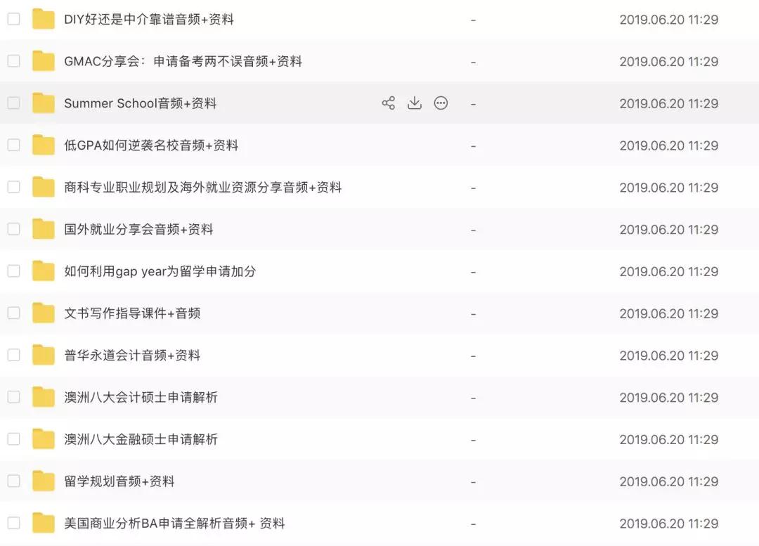 香港免费公开资料大全,精选资料解析大全