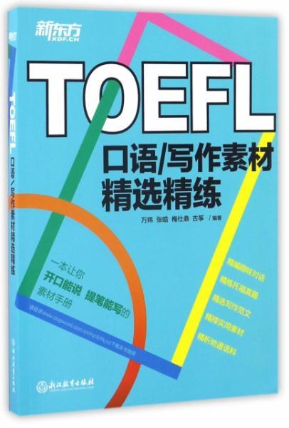 2025新奥正版资料免费,精选资料解析大全