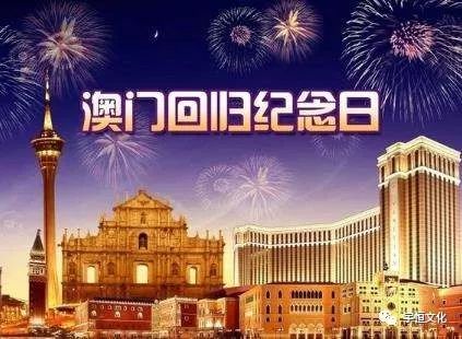 澳门三期必内必中一期,精选资料解析大全