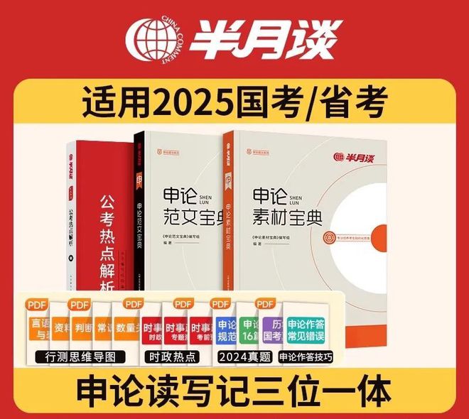 2025年澳门天天开好彩精准免费大全,精选资料解析大全