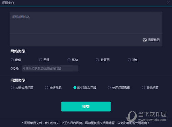 澳门6合和彩开奖记录,精选资料解析大全