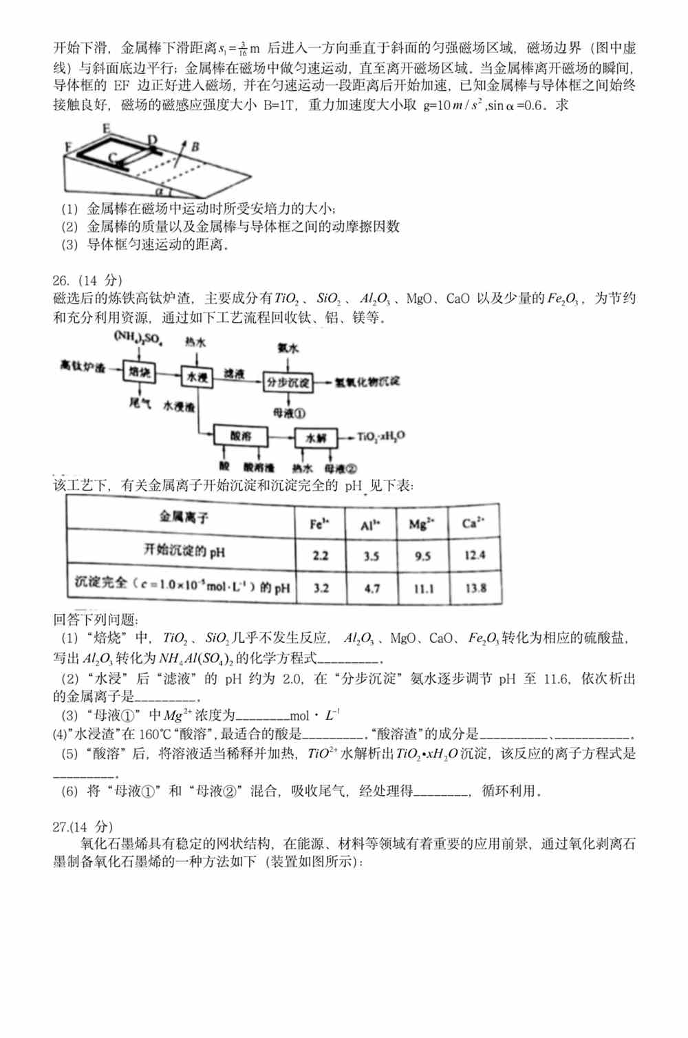 24年香港正版资料免费公开,精选资料解析大全