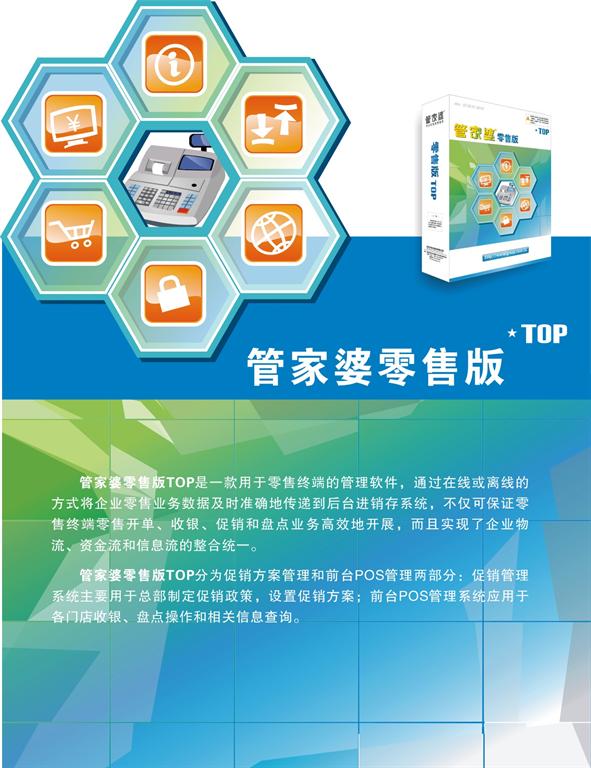2025管家婆资料正版大全,精选资料解析大全