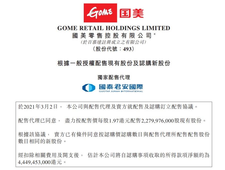 新奥门正版资料免费长期公开,精选资料解析大全