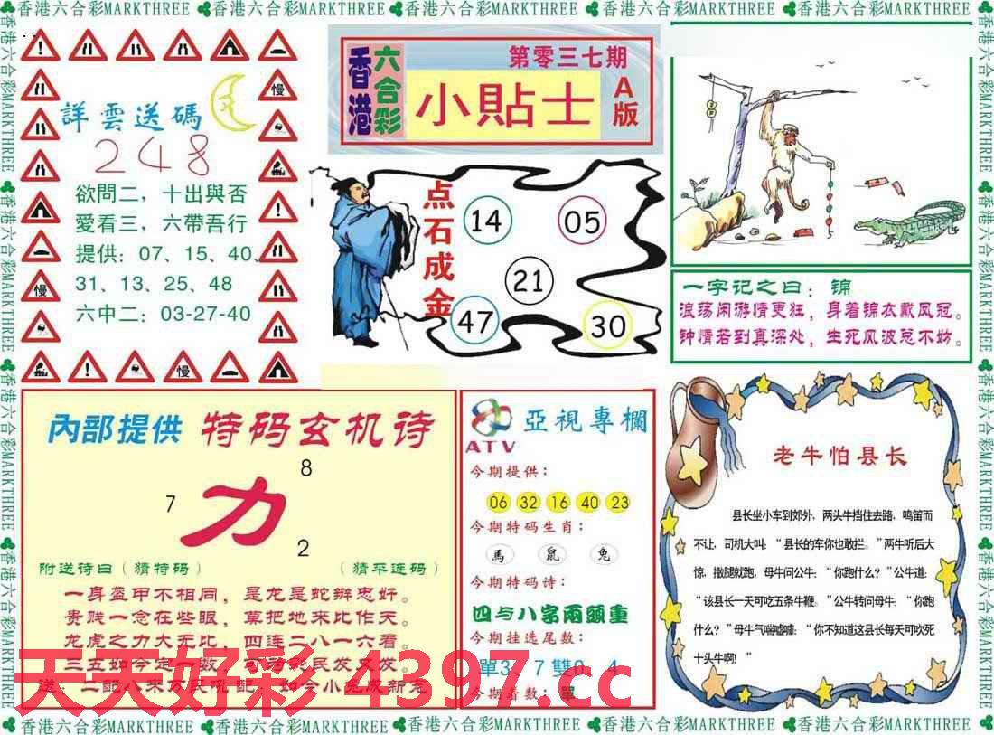 二四六天天彩246cn香港,精选资料解析大全