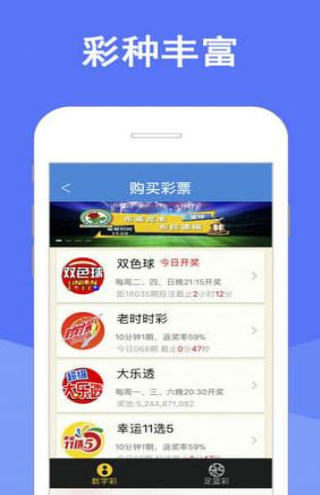 澳门天天开彩期期精准,精选资料解析大全
