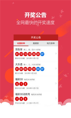 王中王最准一肖100免费公开,精选资料解析大全