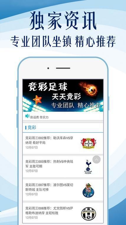 澳彩精准资料免费长期公开,精选资料解析大全