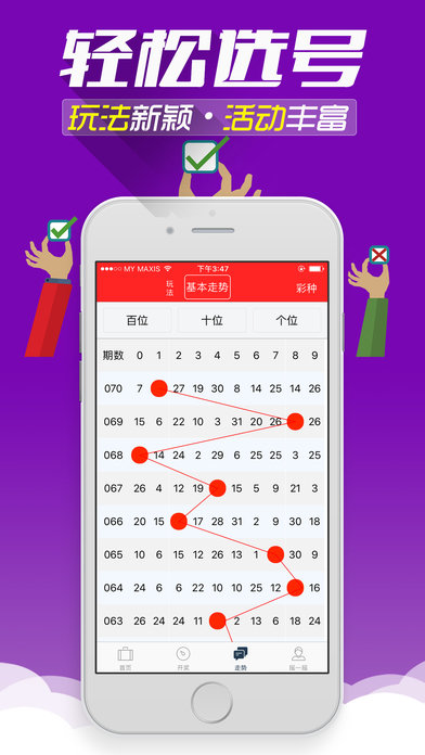 新奥门特免费资料大全,精选资料解析大全