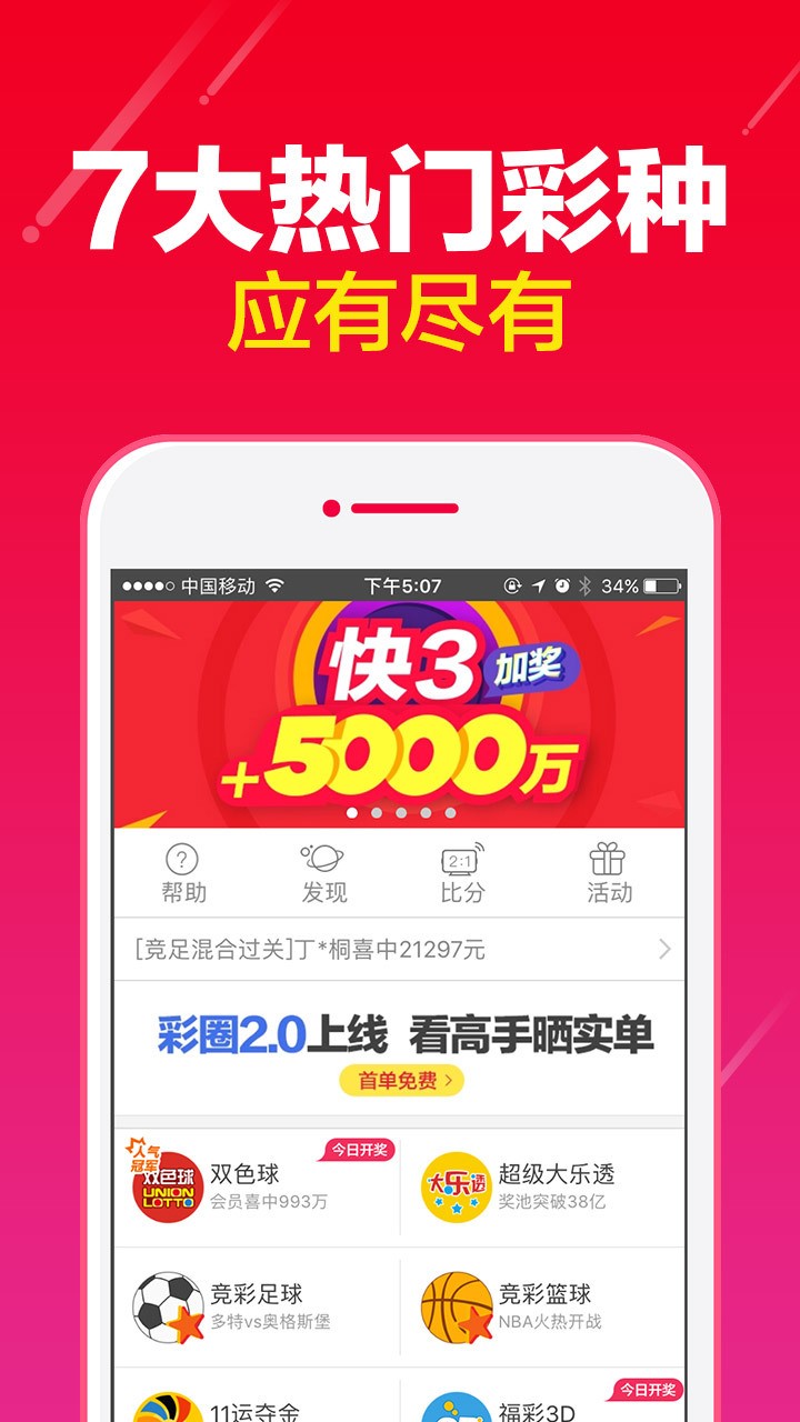 王中王最准一肖一码一过,精选资料解析大全