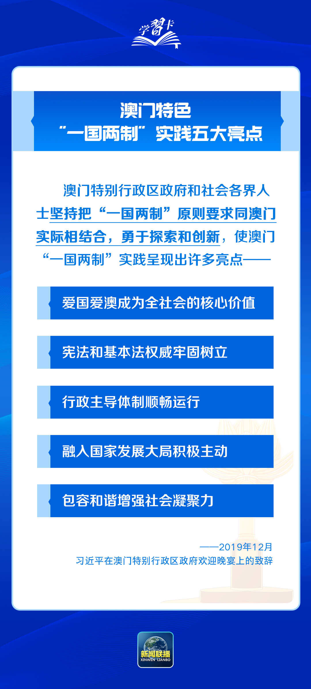 新澳精准资料免费提供510期,精选资料解析大全
