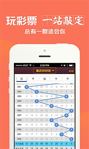 四肖中特期期准 四,精选资料解析大全