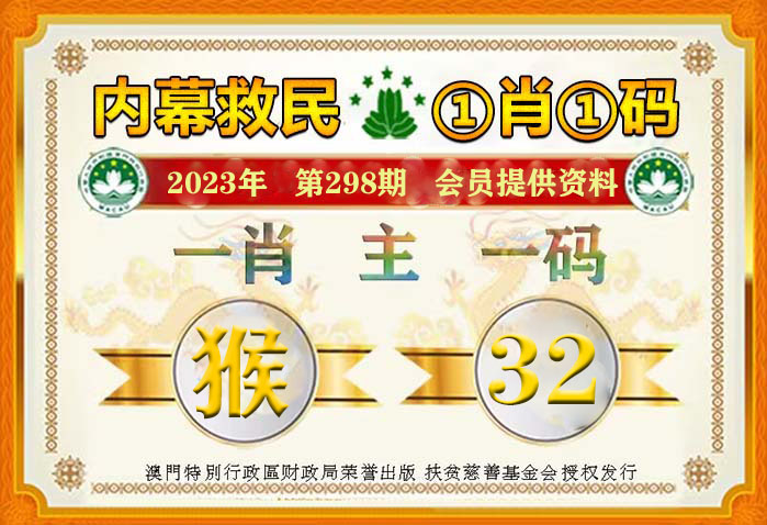 正宗一肖一码100中奖图片大全,精选资料解析大全