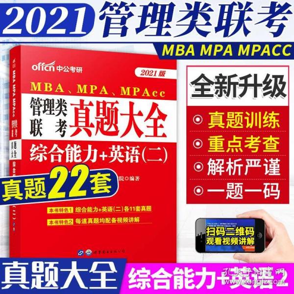 2025新奥精准正版资料大全,精选资料解析大全