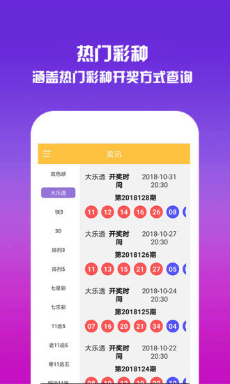 新澳门最快开奖结果开奖,精选资料解析大全