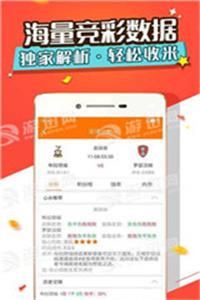 管家婆2025澳门正版资料,精选资料解析大全