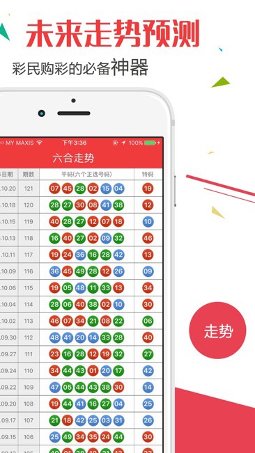 澳门2023历史开奖记录大全,精选资料解析大全