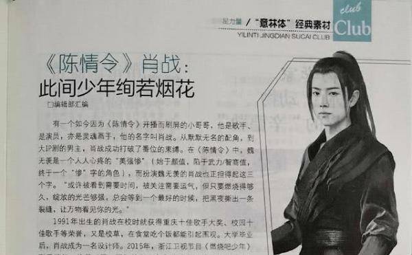 澳门一码一肖100准王中鬼谷子,精选资料解析大全