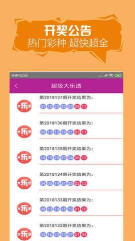 天彩二四六944CC天天彩资料,精选资料解析大全