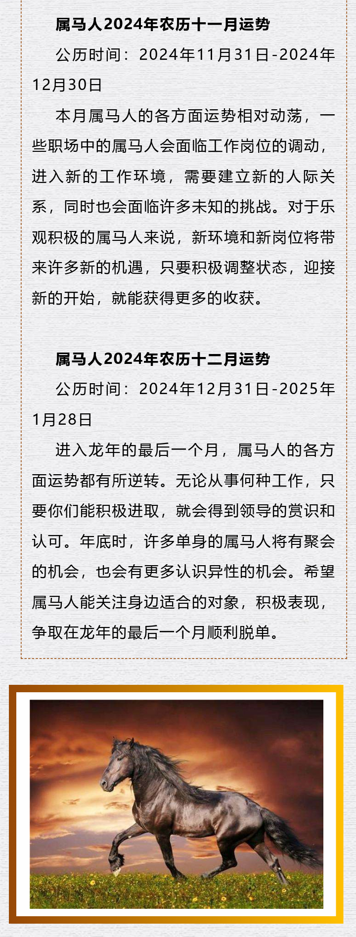 2025最新奥马免费资料生肖卡,精选资料解析大全