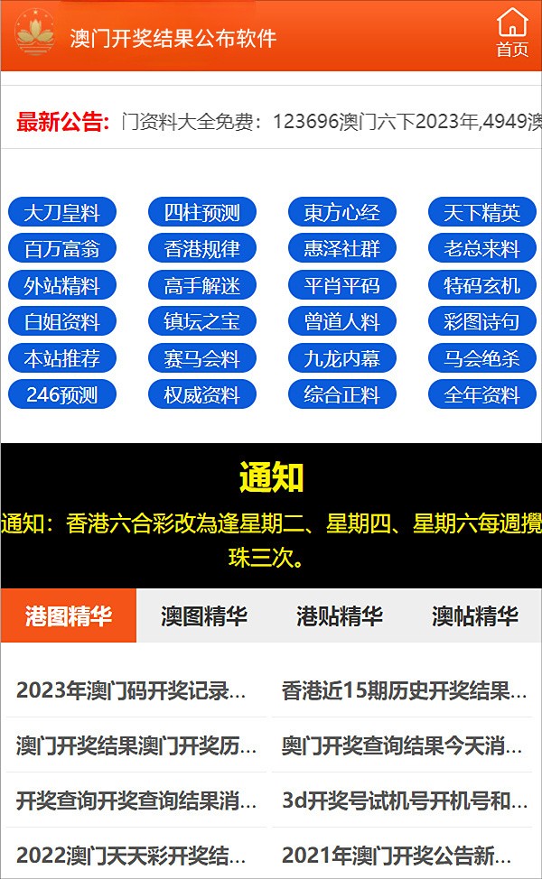 2025新澳门正版精准免费大全 拒绝改写,精选资料解析大全