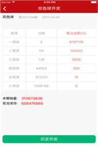 新澳2025今晚开奖结果,精选资料解析大全