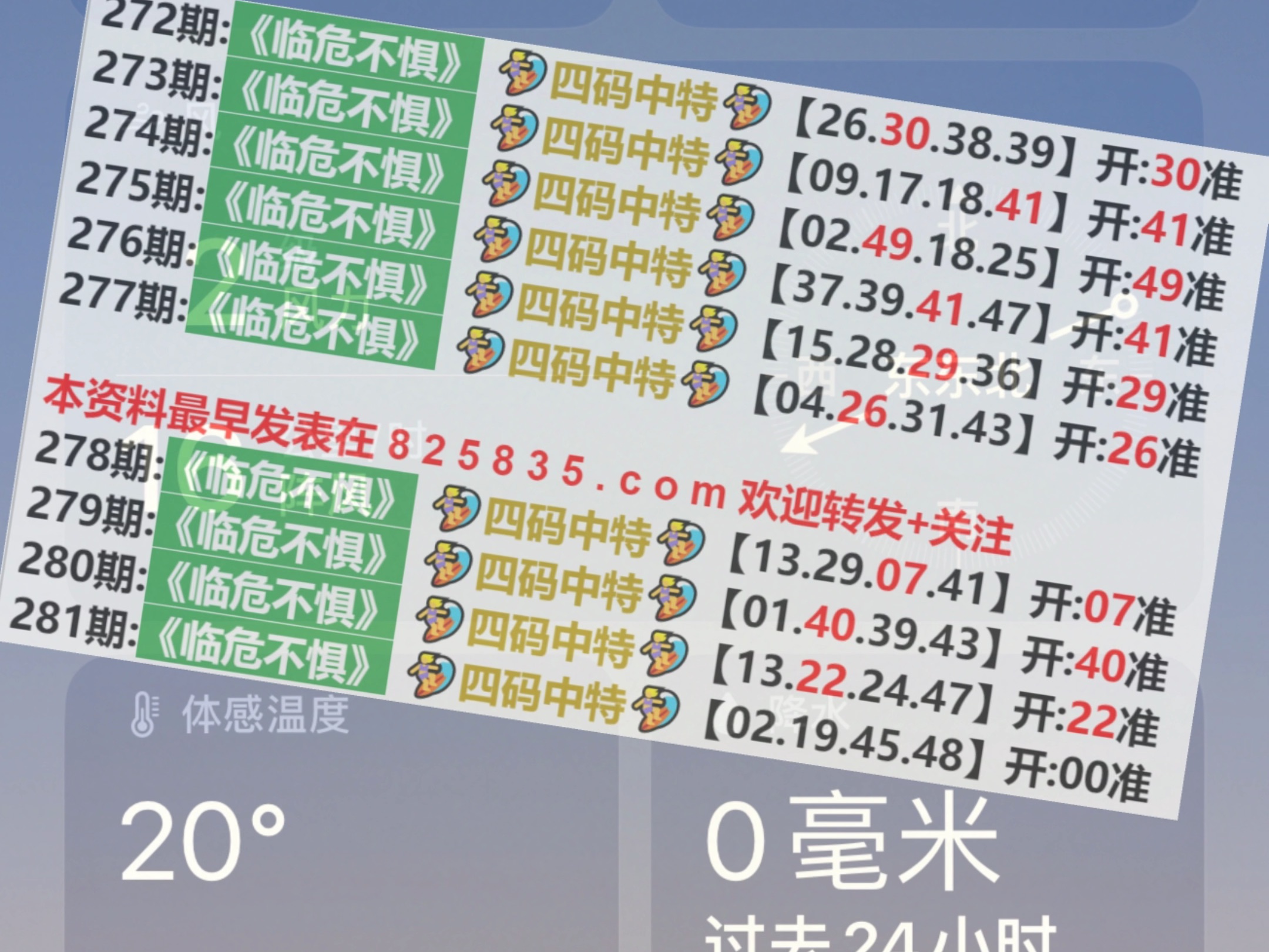 2025今晚澳门开什么号码|精选解释解析落实
