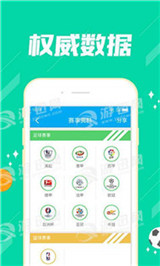 天下天空彩免费资料大全百度|精选解释解析落实