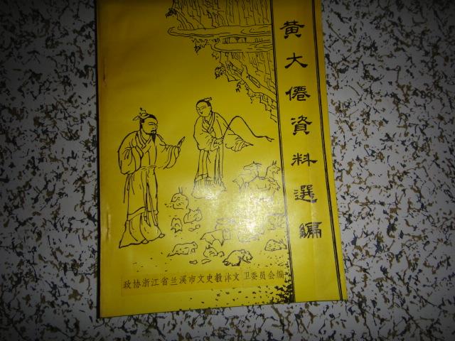 黄大仙中特论坛资料免费大全|精选解释解析落实