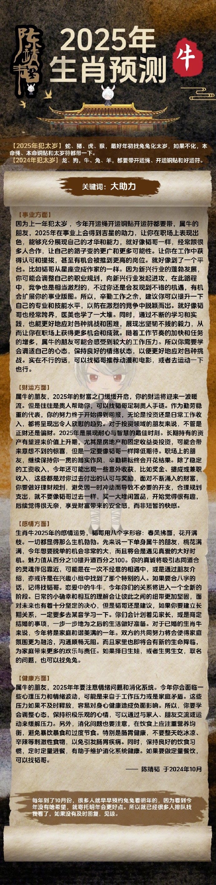 2025新澳精准极限二肖|精选解释解析落实