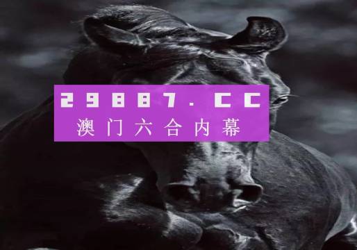2025澳门天天六开彩开奖结果|精选解释解析落实