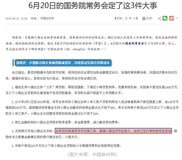 第868页