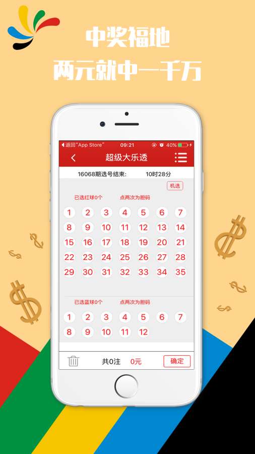 2025年澳门今晚开奖号码现场直播|精选解释解析落实