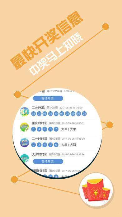 二四六香港全年免费资料说明|精选解释解析落实