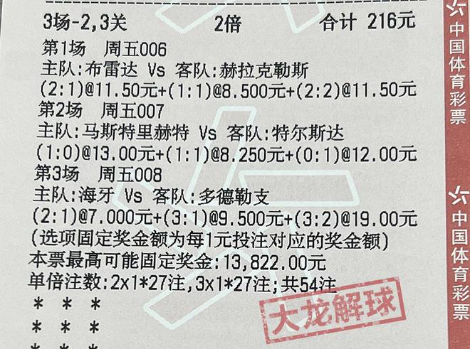 第865页