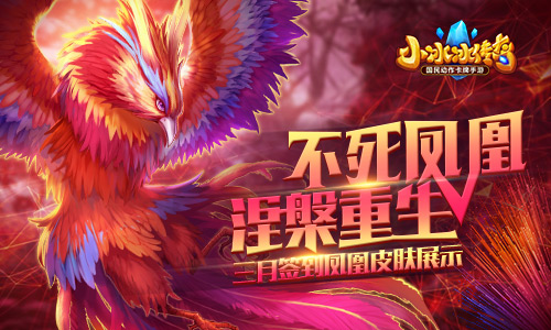 澳门三期必出凤凰游戏网|精选解释解析落实