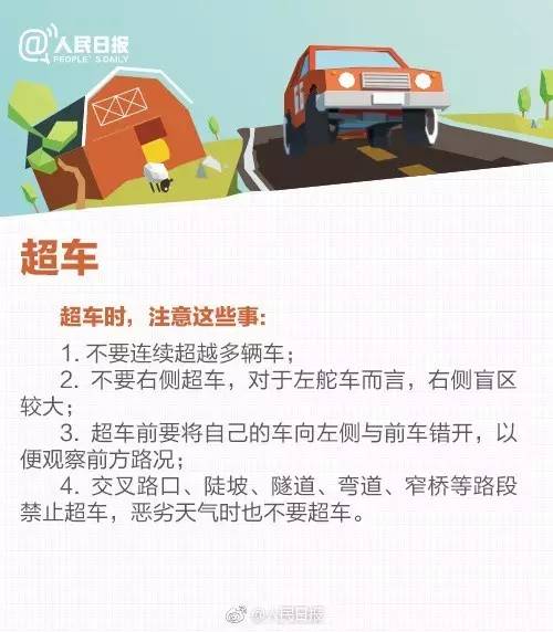 2025年新跑狗图最新版|精选解释解析落实