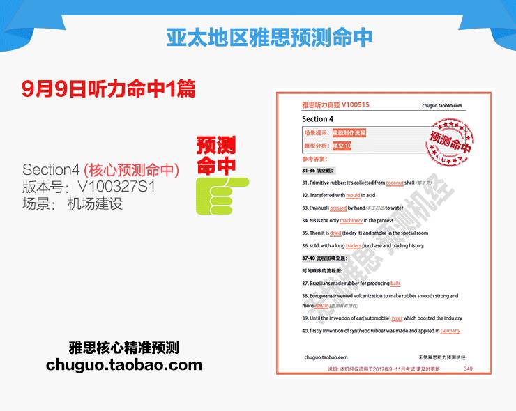 新澳2025年精准资料220期|精选解释解析落实