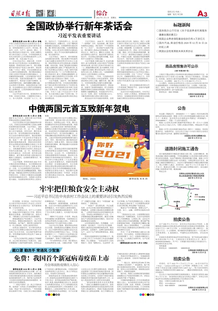 探索管家婆一肖一码一中的奥秘|精选解释解析落实