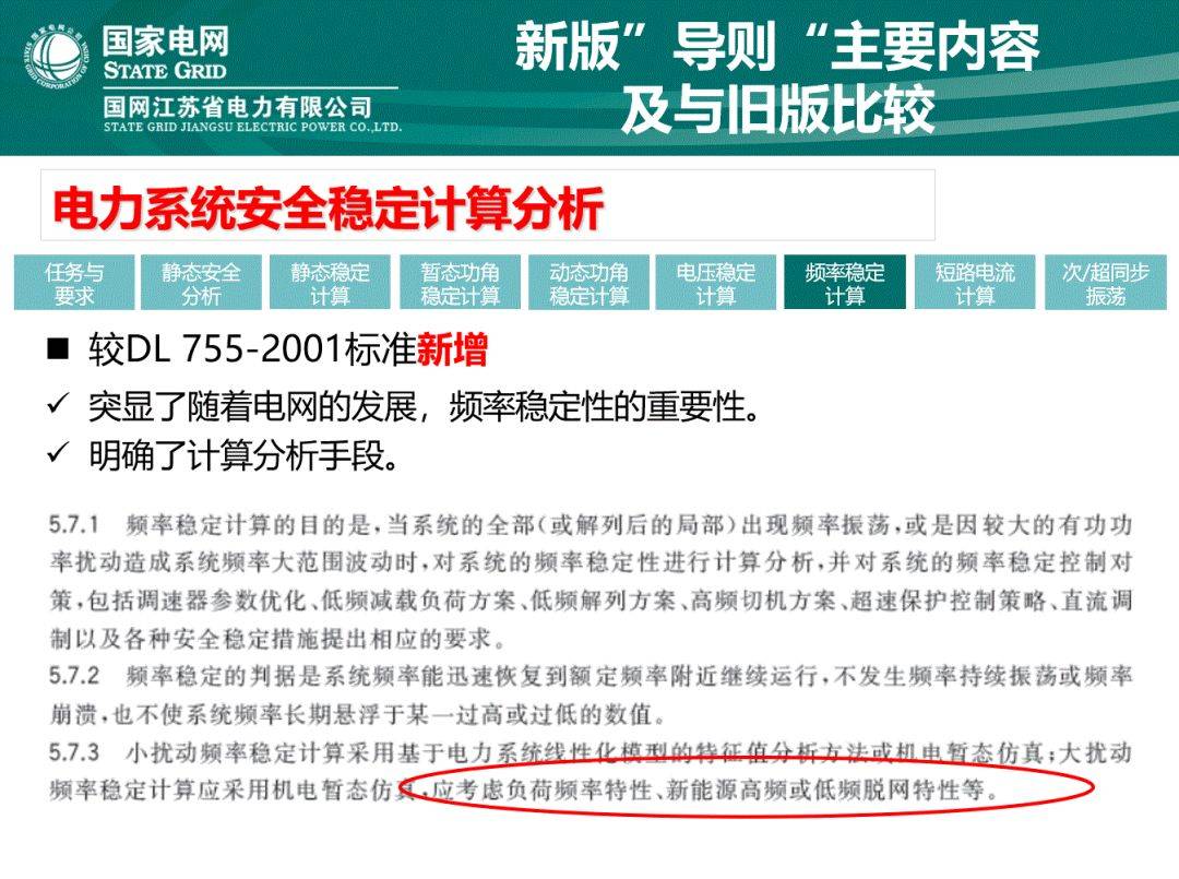 新澳门今晚开特马开奖|精选解释解析落实