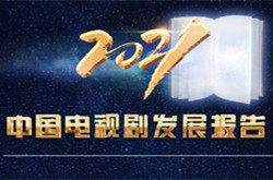 2021最新免费追剧大全电视剧网站